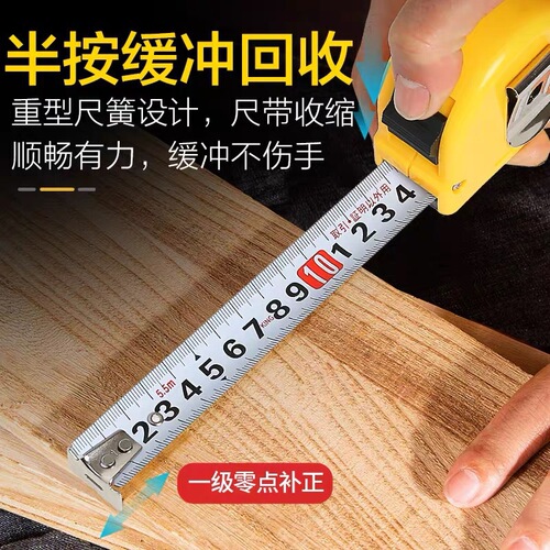 Hong Kong Hongzheng KING Brand Steel Tape Measure, Original Complete Specifications, High Precision Metric Scale, Woodworking Tape Measure Box