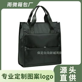 牛津布袋;男士公文包;文件包