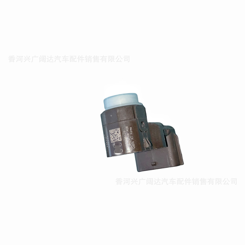96891-C5500 is suitable for Hyundai Kia reversing radar front bumper radar 96891C5500