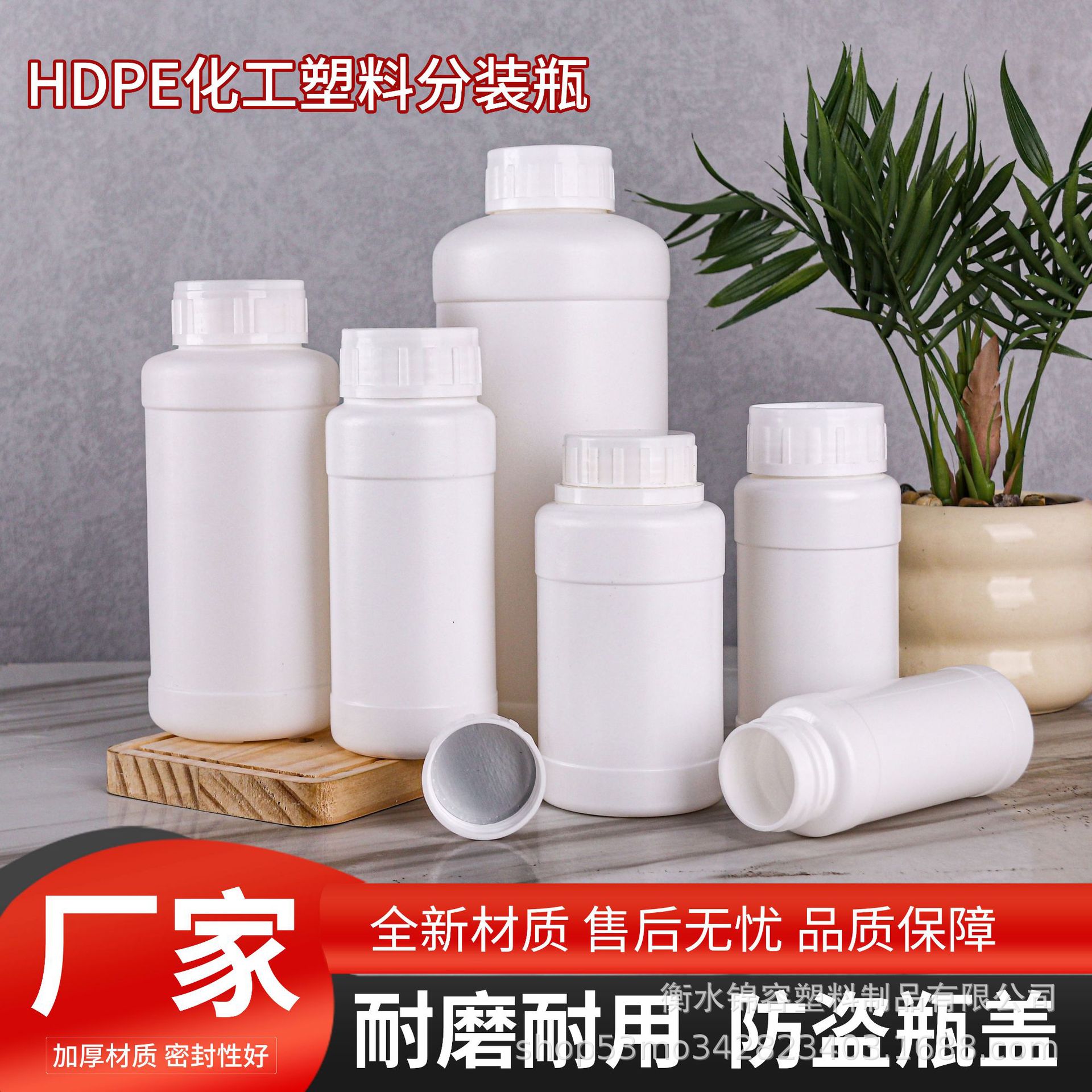 白色HDPE塑料瓶防漏分装瓶日化粉剂包装瓶圆柱广口瓶子保健品防漏