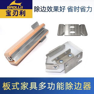 Panel Furniture Edge Stripper Edge-trimming Artifact Ecological Board Skin Chopper Home Decoration Corner Chopper Manual Edge Sealing