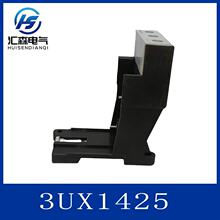 ��Ʒ��������� 3UX1425 ���� 3UA55 �ȹ��ؼ̵���������װת�Ӱ�