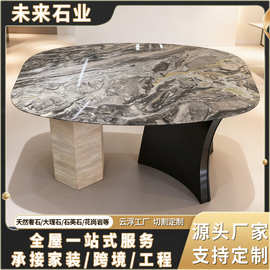 威尼斯棕椭圆型洞石脚金属脚饭桌 天然大理石不规则桌脚 餐桌定制