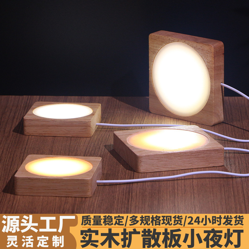 Diffuser Nightlight Base Square Light-emitting Base Ornament Base Plug-in Warm Light Diffuser Nightlight