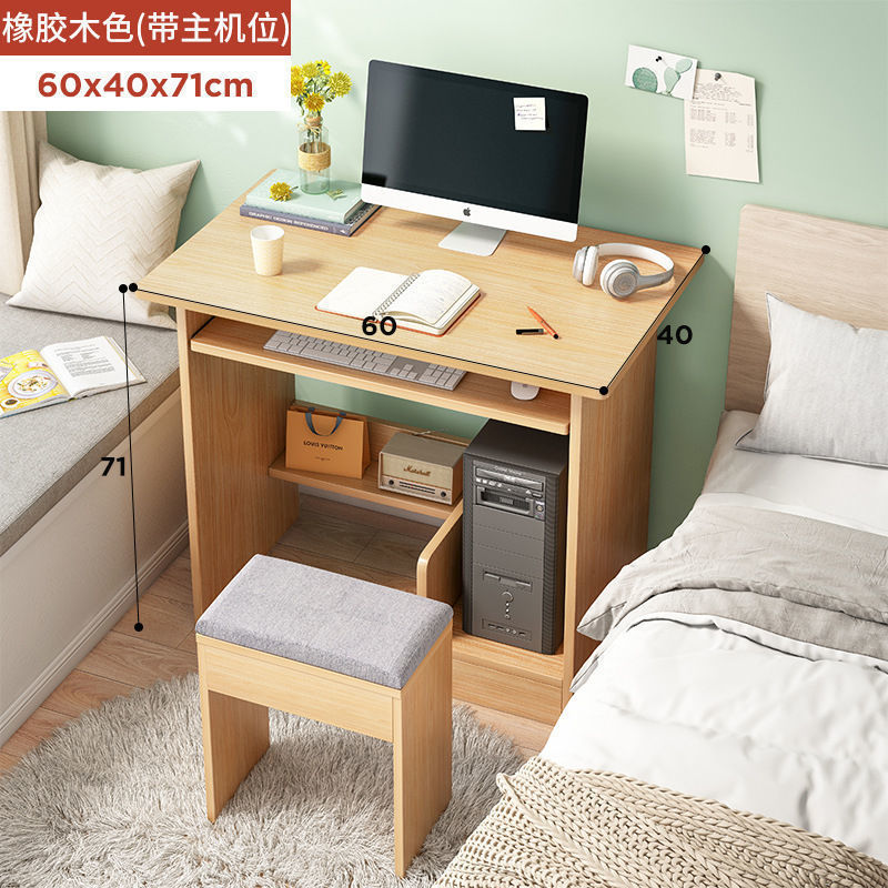 단독 테이블 (본체 거치대 포함) 고무나무 색상 60cm - 시즌 특가