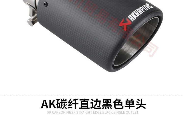 Cross-border direct selling car general exhaust pipe modification Scorpio carbon fiber AK straight edge black blue bright face four tail throat