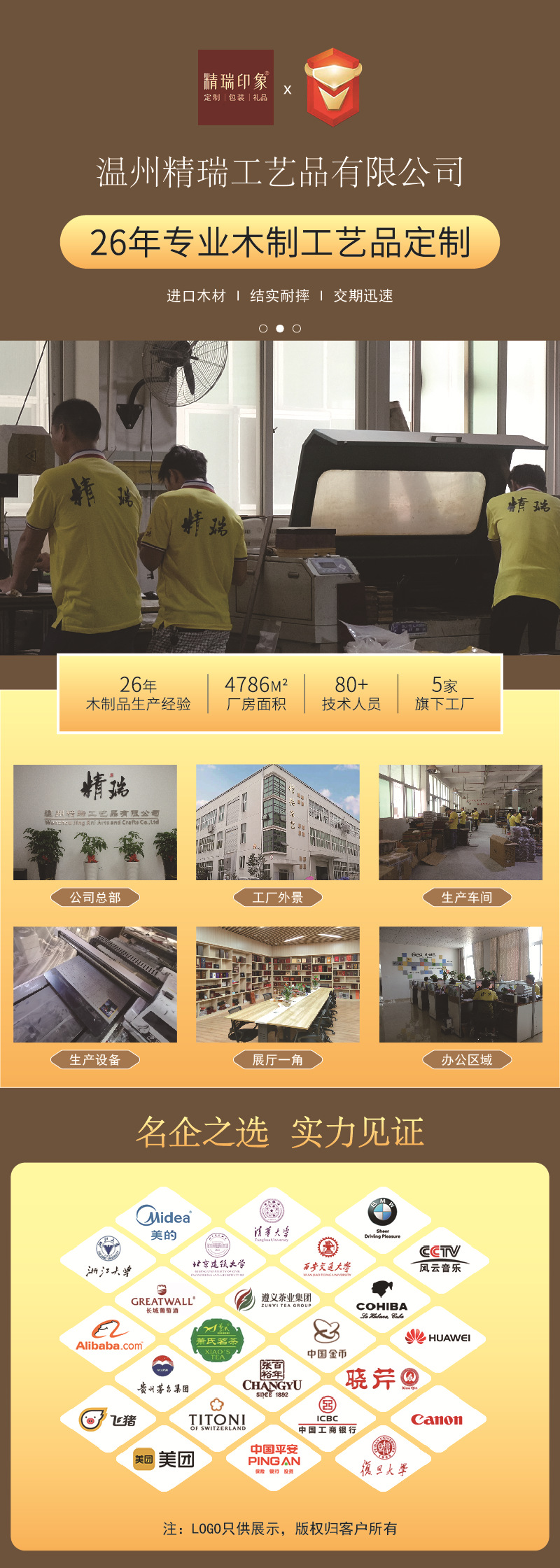 详情(800)_画板 1.jpg