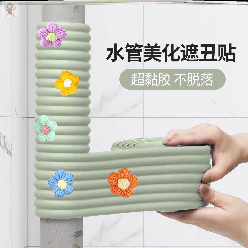 柱子包裹装饰气管子遮丑神器包管子材料下水管包管美化套遮挡|undefined