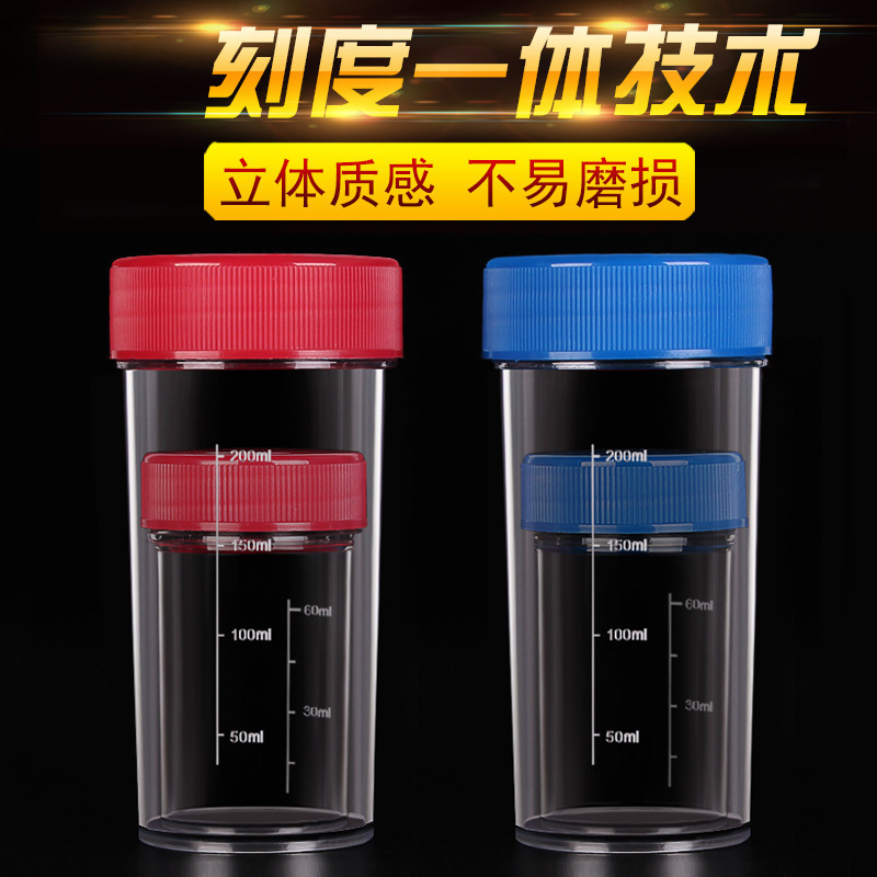 摔摇杯子耐直销红蓝套杯套杯示范高产品透明杯带有盖实验刻度防漏|undefined
