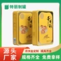定制方形铝制年货金属盒