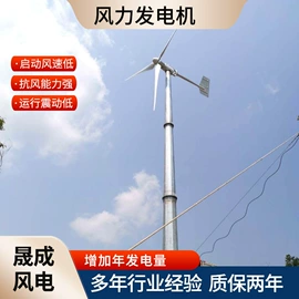 风力发电机组;同步发电机;风力发电机