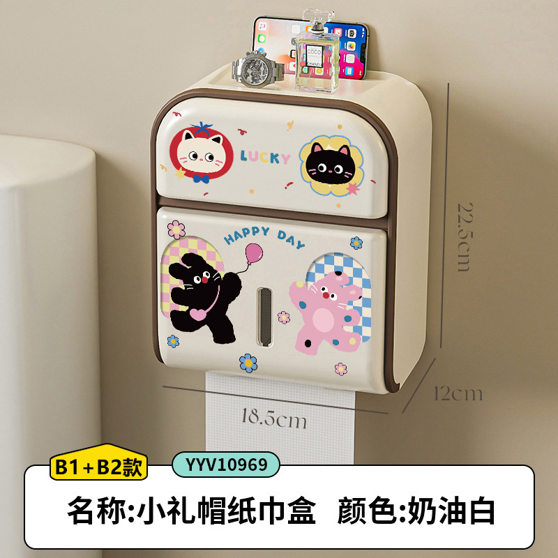 漫画パンチフリー壁掛けティッシュボックスバスルーム収納ラック収納ボックスかわいい家庭用ティッシュホルダーティッシュボックス|undefined