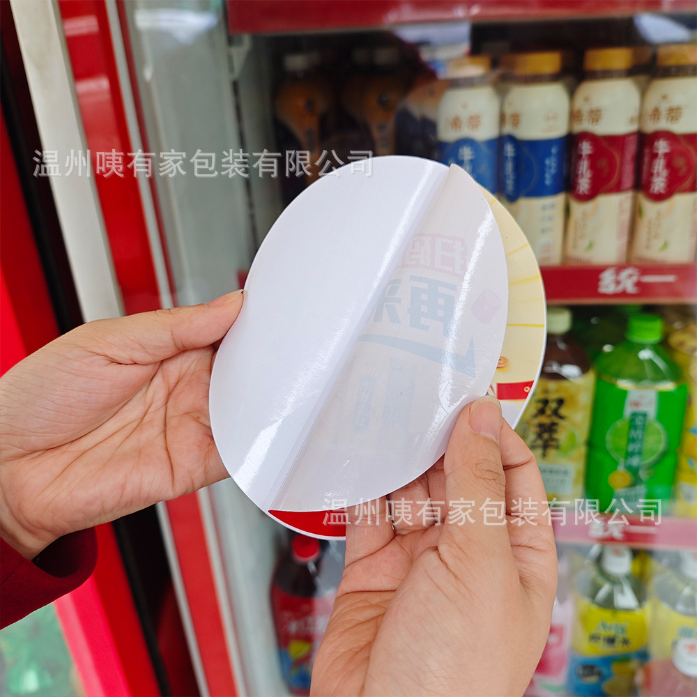 pegamento de jugo de bebida pegamento pegamento PVC material pegamento extraíble pegamento de PVC impermeable pegamento de etiqueta de refrigerador