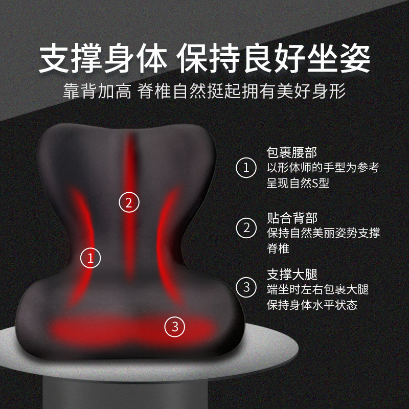 日本の腰をかばって脊椎の事務室のクッションの一体は長く座って疲れませんでした。