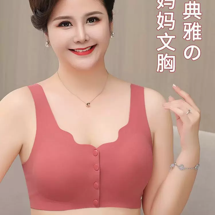 前开扣文胸女大码美背无痕内衣女女士上托防下垂无钢圈背心女