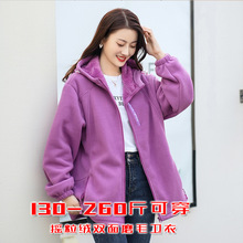 大码女装摇粒绒连帽冲锋衣内胆外套200斤胖妹妹秋冬季保暖上卫衣