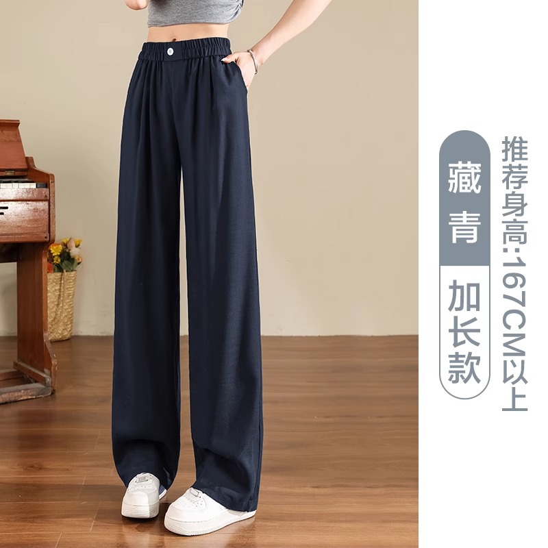 남색 확장바지 [키 167cm 이상 권장]