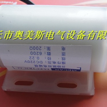 VBMPR04分励脱扣器电磁铁