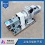 输送物料容积式液体转子泵