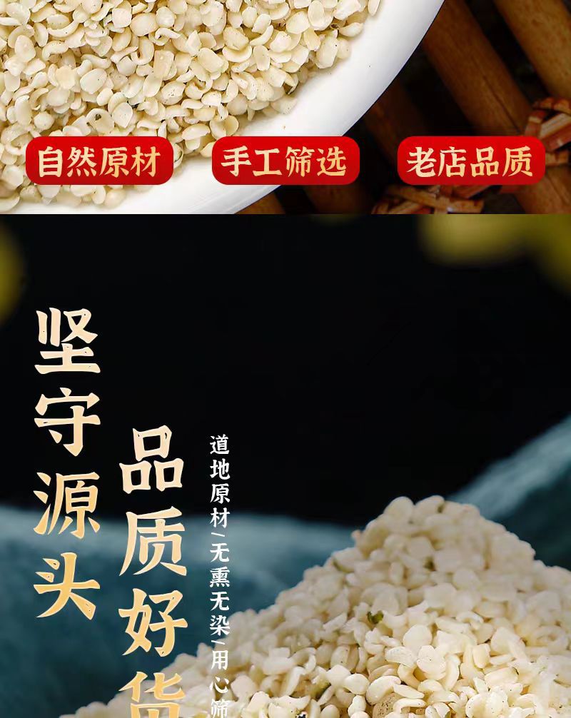 Hemp Seed (Cannabis sativa) — Dried Food-Herb Huo Ma Ren, Shell-On, 500g key features