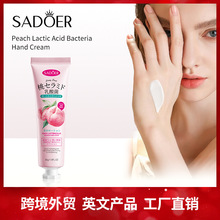 全英文桃子乳酸菌护手霜SADOER滋养秋冬防干裂护手霜跨境外贸批发