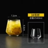 【Single】No. 34 Juice Cup