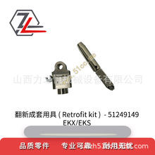 ��܇������³����þ�51249149�m�����a��EKX