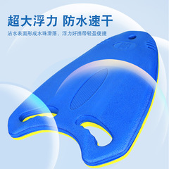 Water Board Beginner General Shark Fin Buoy Back Float EVA Durable Hard Board Swimming Aid Equipment Wholesale