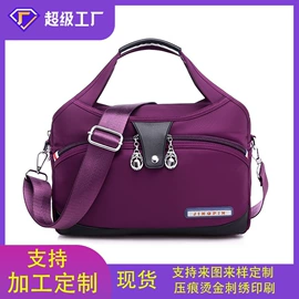 女士单肩包;女士双肩包;女士手提包