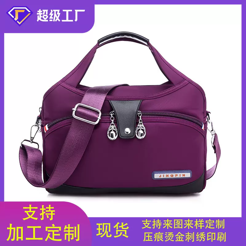 跨境单肩包大容量韩系女托特包新款轻便休闲牛津布通勤斜挎手提包