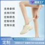 定制自然九分防晒连裤袜