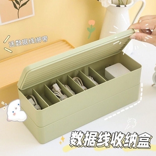 Charging Cable Storage Box, Mobile Phone Power Supply, Data Cable Organizer, Desktop Collection, Cable Winding and Winding Organizing Box, Customization