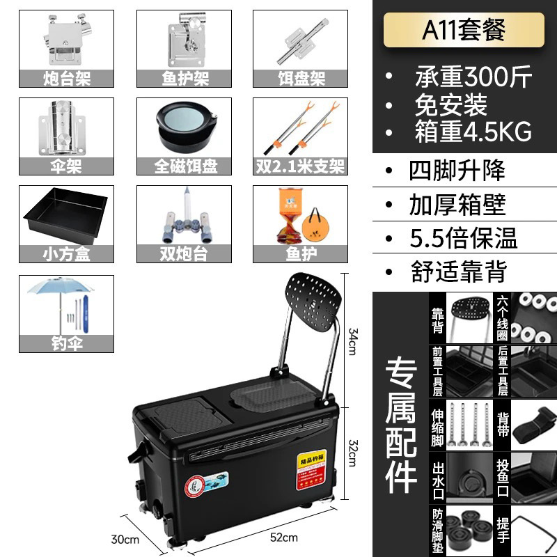 Caja de pesca, caja de pesca, caja de pesca, 2022 nuevo estilo, pesca ligera, caja de pesca, equipo de aparejos de pesca, fábrica al por mayor