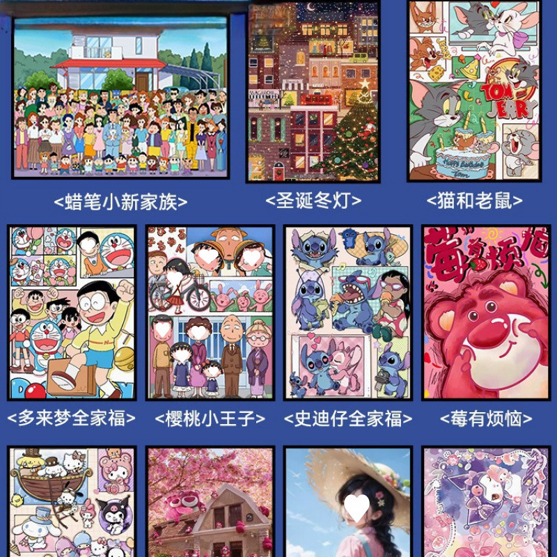 猫和老鼠拼图块片儿童男女孩玩具成人减压配相框现货可批