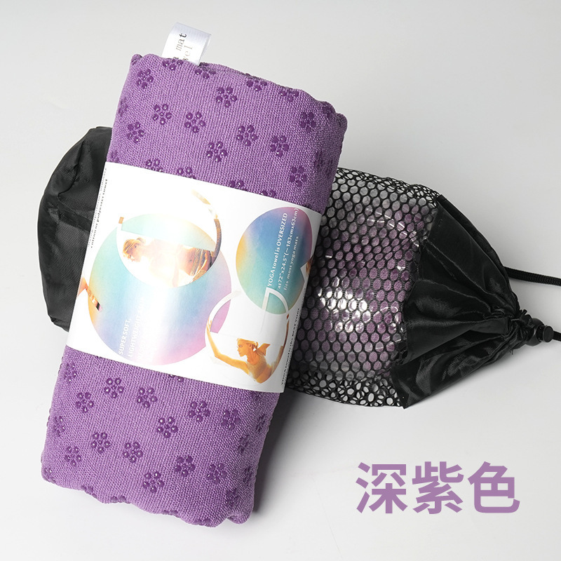スポット梅樹樹脂ヨガタオル吸汗タオル滑り止めポータブル折りたたみブランケットヨガマットフィットネスヨガブランケットタオル|undefined