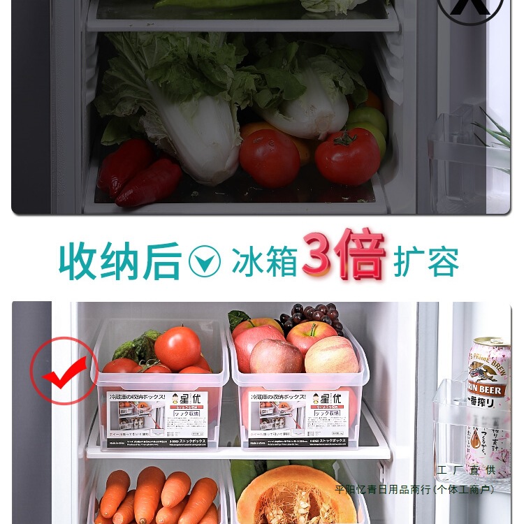 冷蔵庫収納ボックス透明分離引き出し型冷凍鮮度保持卵収納キッチン食品整理ボックス|undefined