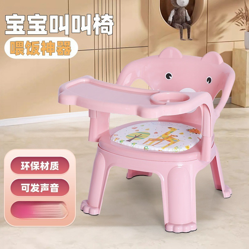 Small Chair Backrest Children's Chair Baby Stool Backrest Anti-Fall Toddler Chair Recliner Children's Dining Chair Calling Chair