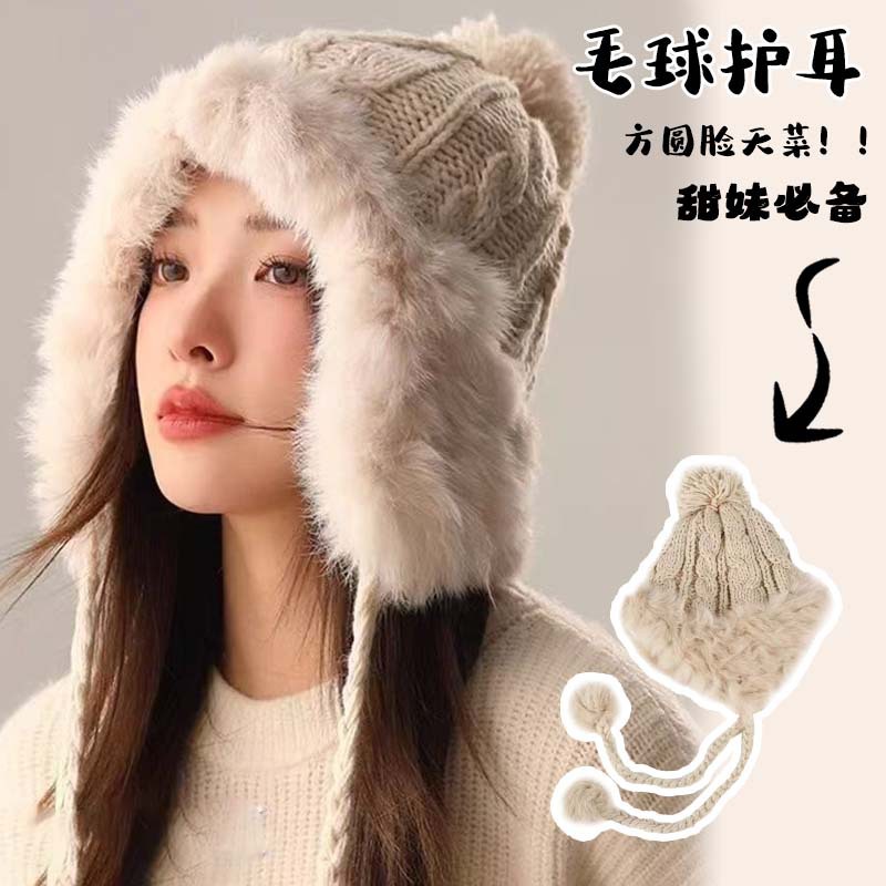 韩版可爱网红兔毛线帽女秋冬雷锋帽子加绒护耳保暖毛球ins针织帽