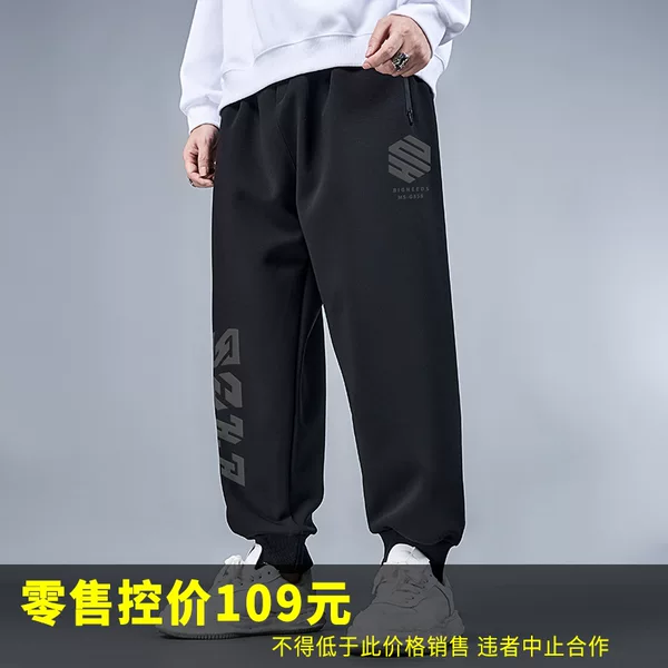 74413-Mechanical Black Lettering G858K-Black-808 Zipper Trousers Plus Fat Plus Size Casual Men's Wear Trousers