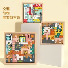 Children's Brain-Teasing Creative Wooden 3D Tetris Animal Puzzle Building Blocks Toy