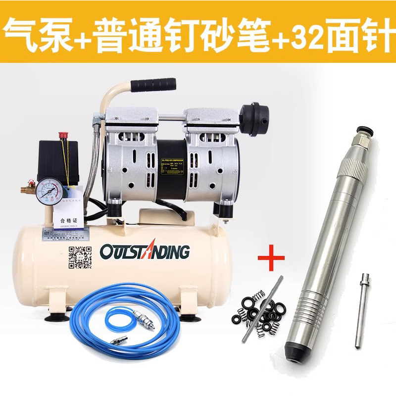 에어펌프 + 일반 네일샌딩펜 + 32면바늘