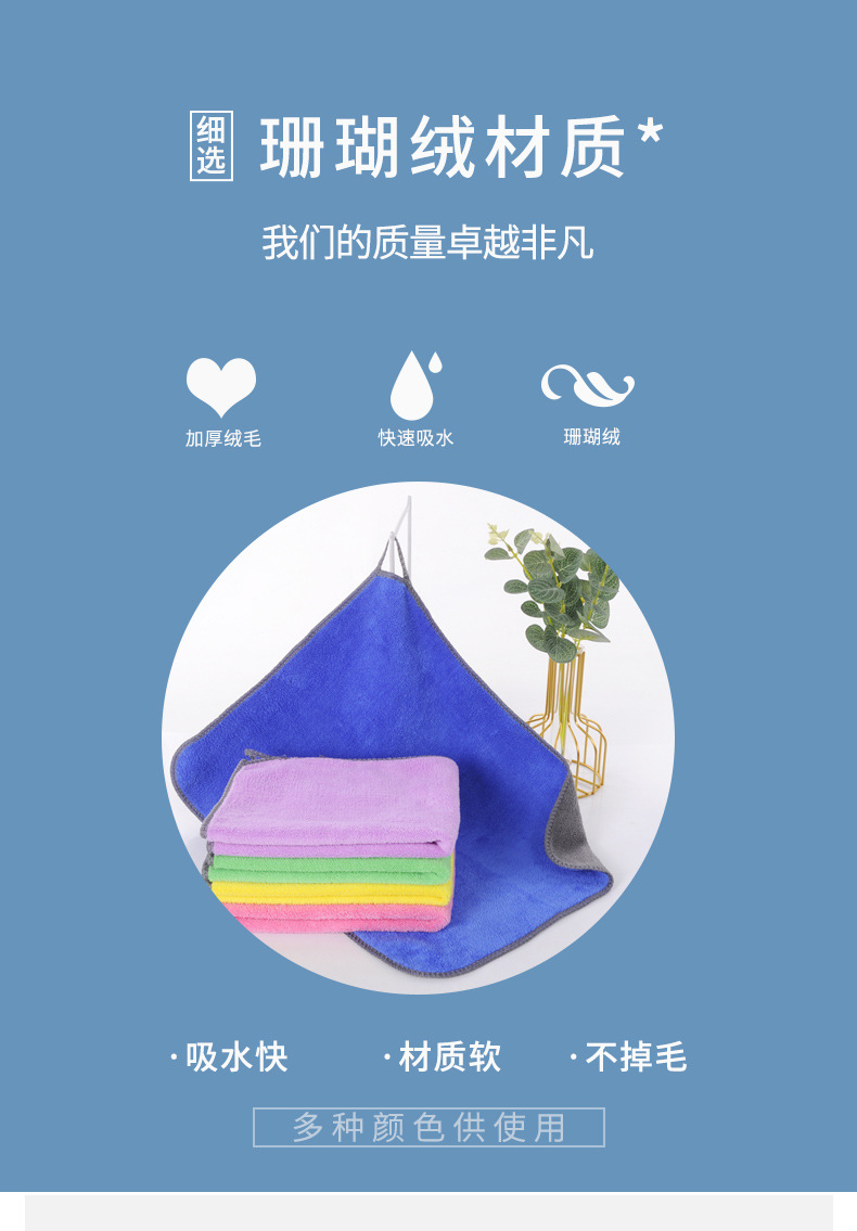 淘宝电商毛巾详情页_02.jpg