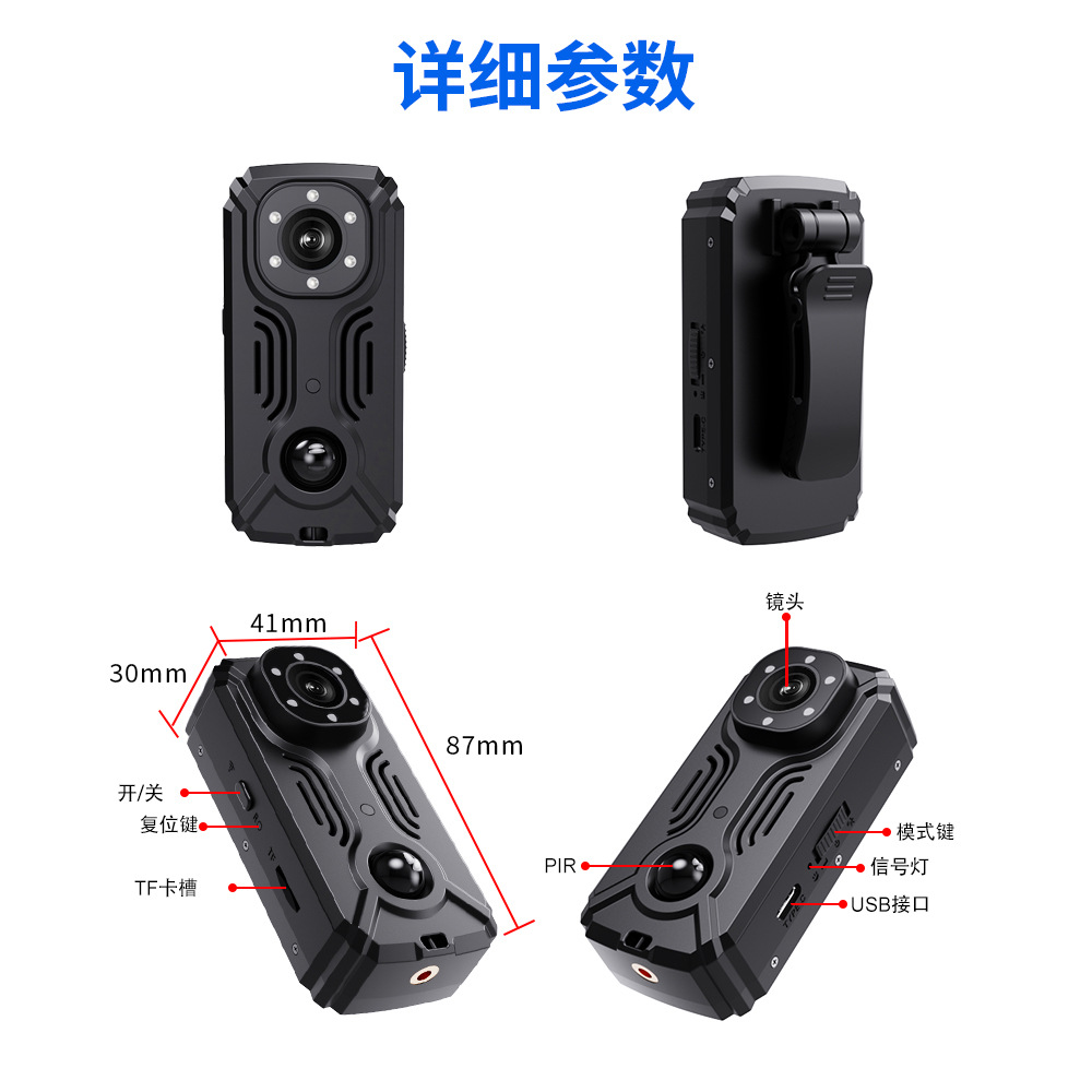 MD37����ͷIR-CUT����ҹ��WIFI�б���¼��Ĵָ�˶�������������