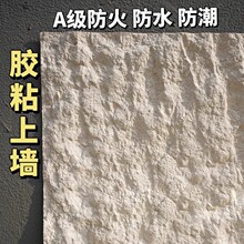 星月石墙板可弯曲做弧度脉络石阡陌石新线石柔性石材布纹线石软石