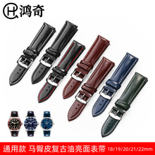 厂家批发 适用华为三星胖大海智能手表带 马臀皮亮光油皮腕带20mm