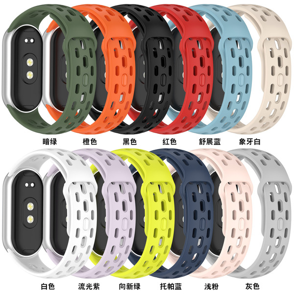 Suitable for Xiaomi Mi Band 11 honeycomb mesh strap