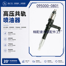095000-0801�������ܳ�6156-11-3100����FC450/400������ȫ��