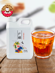 Guangxi Lemon Black Tea Juice 2.5kg Concentrated Iced Black Tea Punch Beverage Commercial Drink Juice Catering Milk Tea Shop