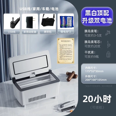 Portable Insulin Refrigeration Box for | Soyuducular - black-and-white-top-configuration-upgraded-dual-batteries-for-charging-and-carrying-out