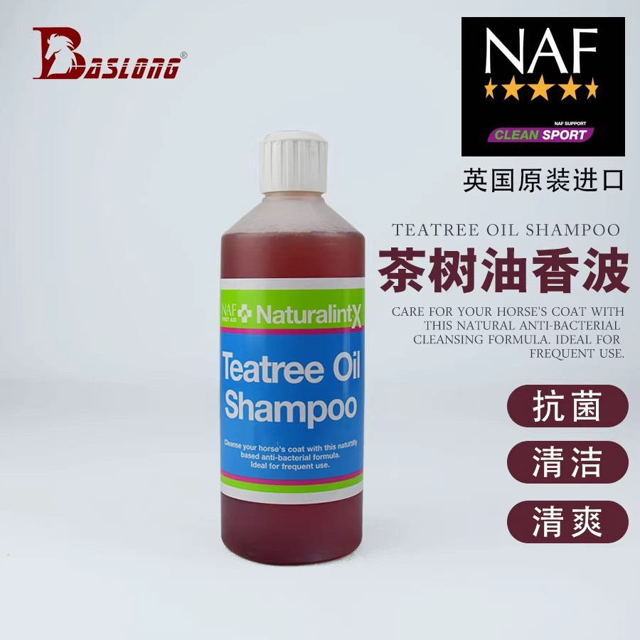 NAF (National Association of Horse Shampoo) UK: Horse shampoo, horse bathing, horse cleaning, stable supplies, horse washing shampoo.